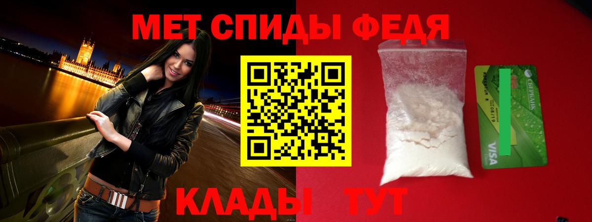 Амфетамин Premium  Amphetamine  Лесозаводск  Вход с VPN 