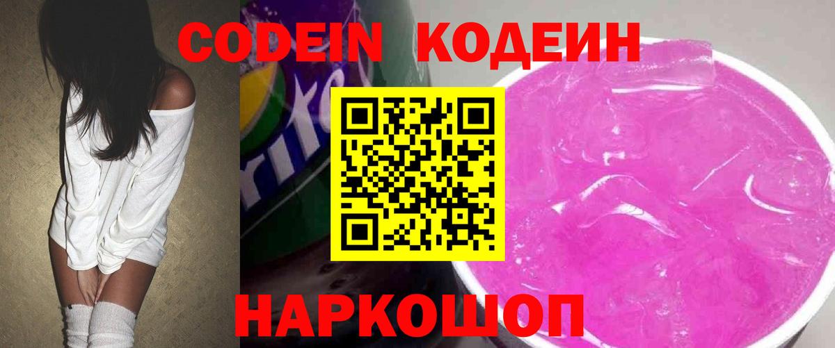 Лесозаводск  Вейп ТГК  Вход с VPN  Сколько стоит  ЭКСТАЗИ  Меф кристаллы  Марихуана  ГАШ  Гашиш 