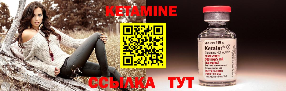 мориарти наркотические препараты  Кетамин ketamine  MEGA ссылка  Кетамин ketamine  Вход с VPN  Лесозаводск 