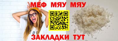 мдма Жуковский