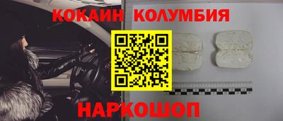 МДМА Заволжье