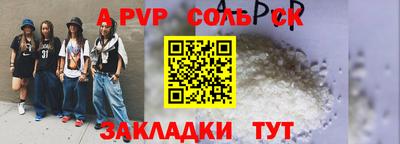 трава Заводоуковск