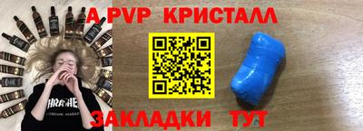 трава Заводоуковск