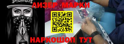 мдма Жуковский