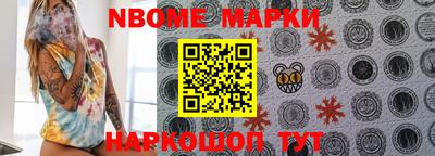 МДМА Заволжье