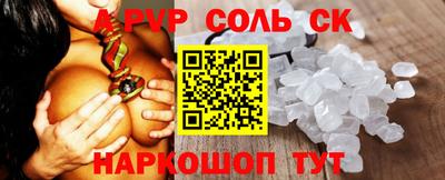 трава Заводоуковск