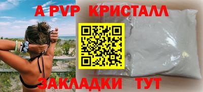 мдма Жуковский