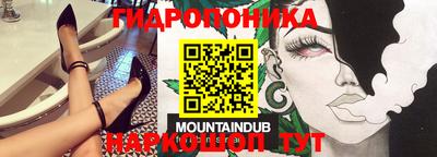 мдма Жуковский