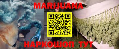 мдма Жуковский