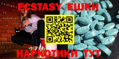 мдма Жуковский