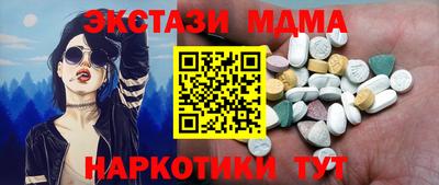 мдма Жуковский