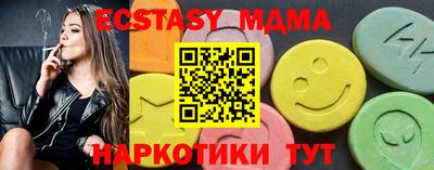 мдма Жуковский