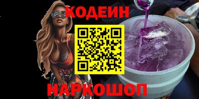 трава Заводоуковск
