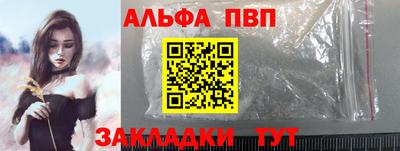 синтетический гашиш Ангарск