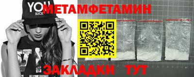 МДМА Заволжье