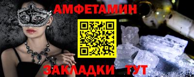 МДМА Заволжье