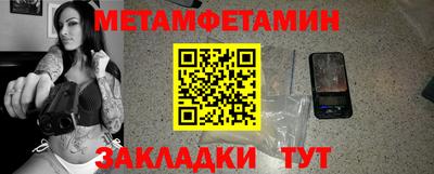трава Заводоуковск