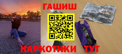 трава Заводоуковск