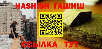 трава Заводоуковск