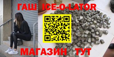 круглые Анапа