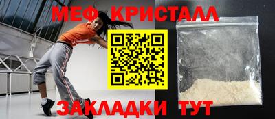 трава Заводоуковск