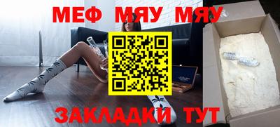 мдма Жуковский