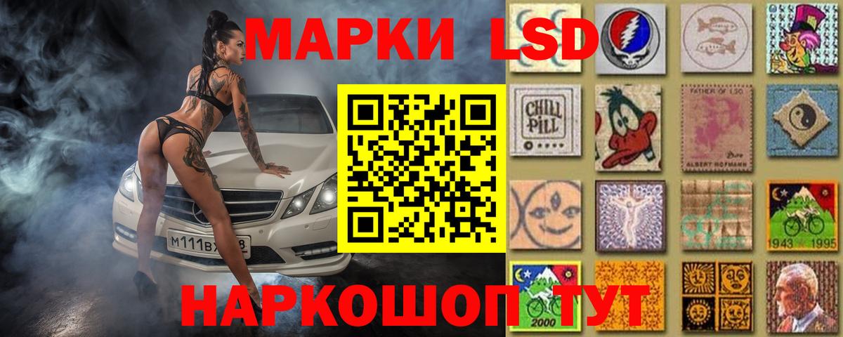 Лсд 25 экстази кислота Лесозаводск